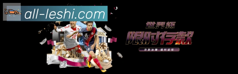 体育App